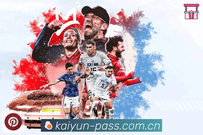 <strong>开云</strong>App 观赛体验