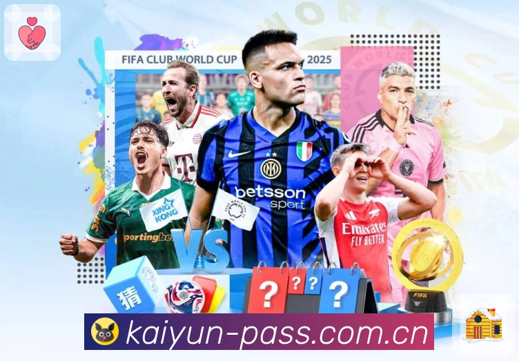 赛程信息与直播入口展示