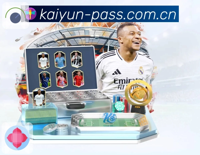 联赛专区 - 五大联赛与杯赛入口